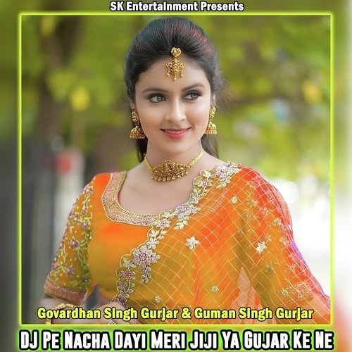 DJ Pe Nacha Dayi Meri Jiji Ya Gujar Ke Ne