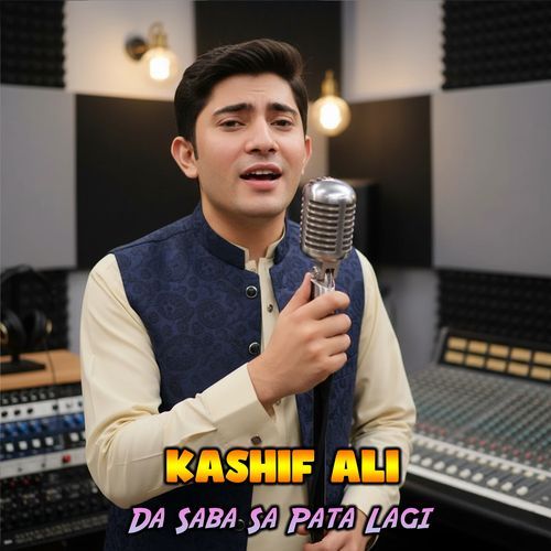 Da Saba Sa Pata Lagi