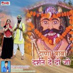 DANA BABA DARSHAN DE DI JO