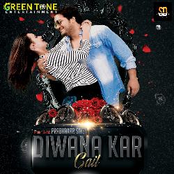 Deewana Kar Gail (Bhojpuri Song)-Bz0cCQBUb1g