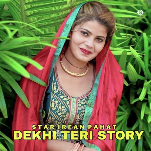 Dekhi Teri Story