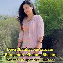 Deva Shankar Ke Vardani (Bhupendra Khatana Bhajan)-BQA7chN0eEk