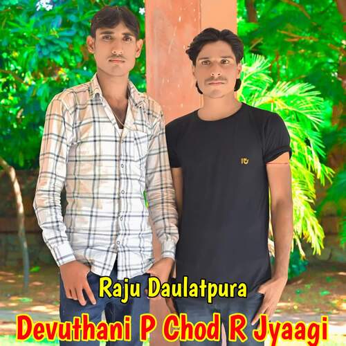 Devuthani P Chod R Jyaagi