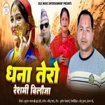 Dhana Tero Reshmi Biloja