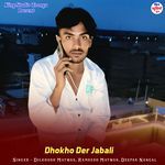 Dhokho Der Jabali