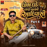 Dhola Dade Tara Batave Aadivasi Part 4