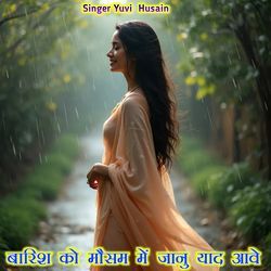 Dil Ko Dard Na Jane Mari Jaan Ye