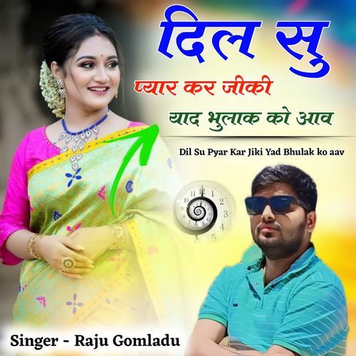 Dil Su Pyar Kar Jiki Yad Bhula Ko aav