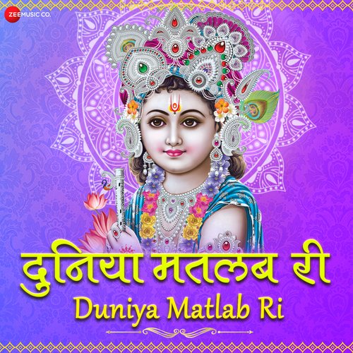 Duniya Matlab Ri - Zee Music Devotional