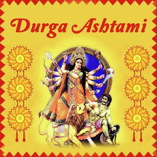 Durga Puja Amar