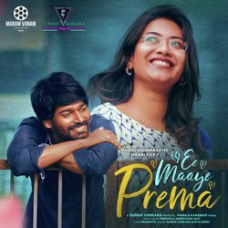 Ee Maaye Prema-MSI8AxMHfEI