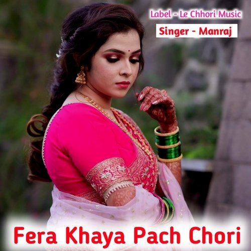 Fero Khaya Paach Chori (Original)