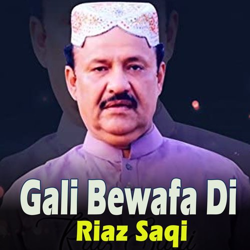 Gali Bewafa Di