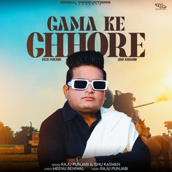 Gama Ke Chore-XS00VBJJegc