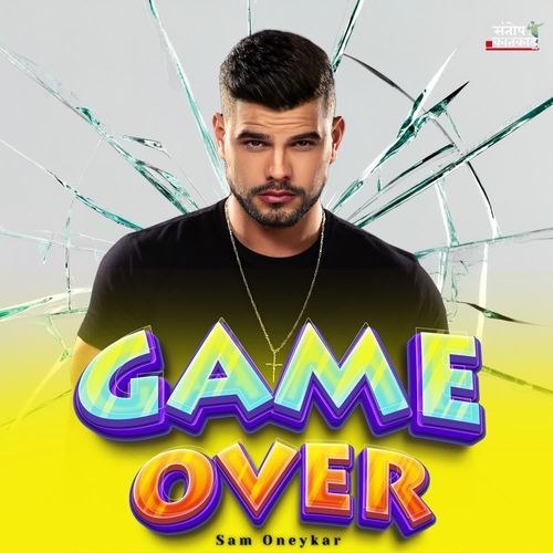 Game Over