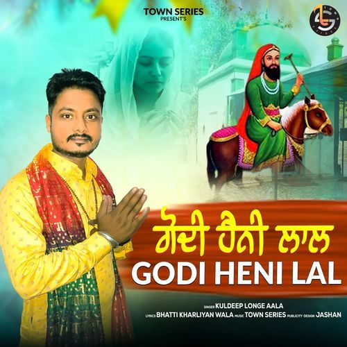Godi Heni Lal