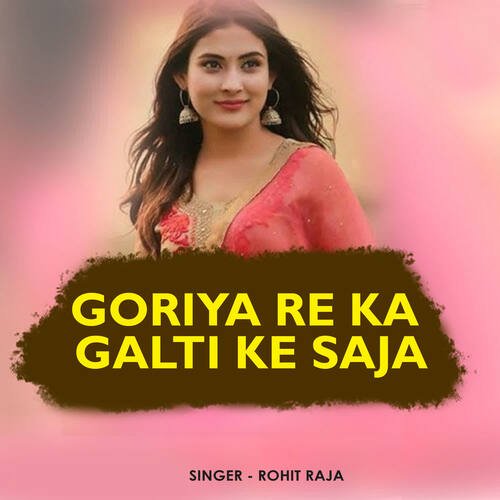 Goriya Re Ka Galti Ke Saja