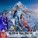 Hame Rasto Ki Jarurat Nahi H Hame Tere Pairo Ke Nisha Mil Gaye