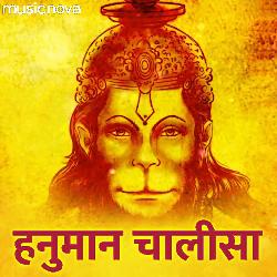 Hanuman Chalisa-HVATXT1ZbQo