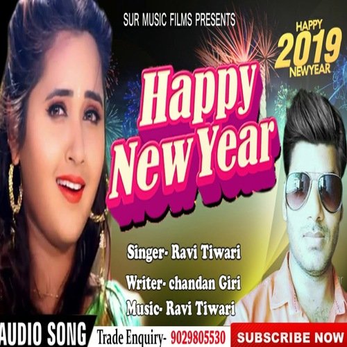 Happy New Year