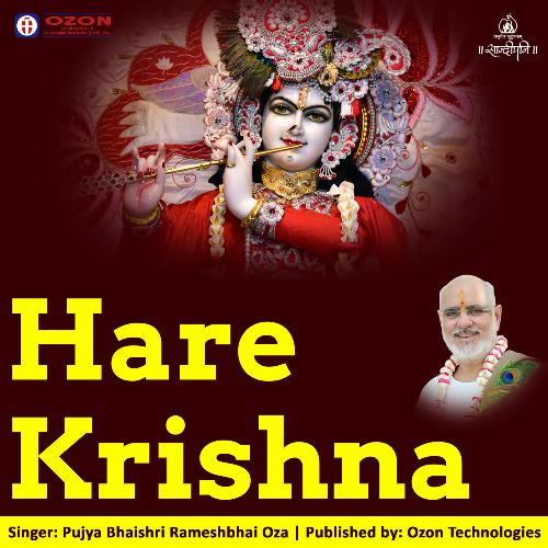 Hare Krishna