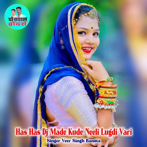 Has Has Dj Made Kude Neeli Lugdi Vari