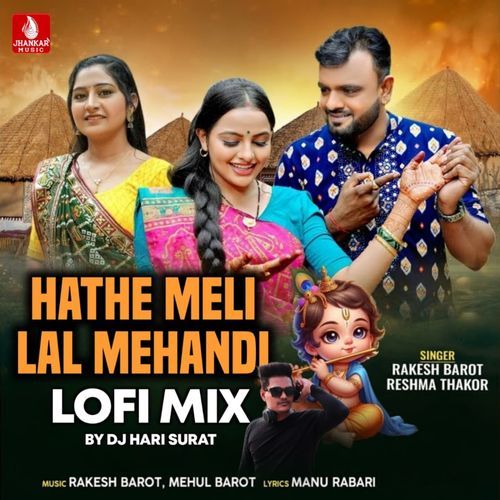 Hathe Meli Lal Mehandi Lofi Mix
