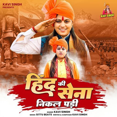 Hind Ki Sena Nikal Padi