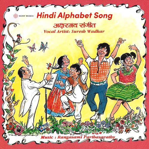 Hindi Alphabet Song (Pt. 1)