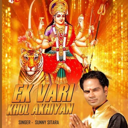 IK VAARI KHOL AKHIYAN