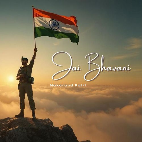 Jai Bhavani
