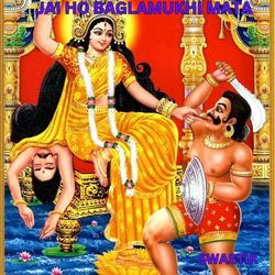 Jai Ho Baglamukhi Mata-JT8uZCFKXEk