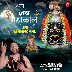 Jai Mahakaal-IydGaUFAQVI