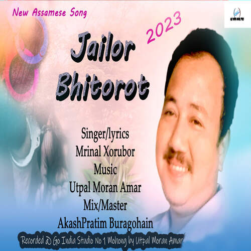 Jailor Bhitorot 2023