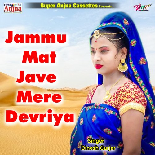 Jammu Mat Jave Mere Devriya