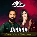 Janana