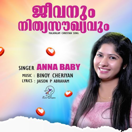 Jeevanum Nithya Soukhyavum