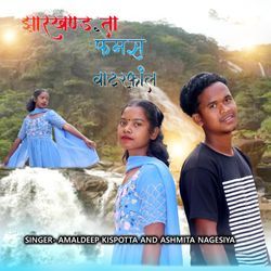 Jharkhand Ta Famous Waterfall (Kurukh Song)-GCYiexAAAms