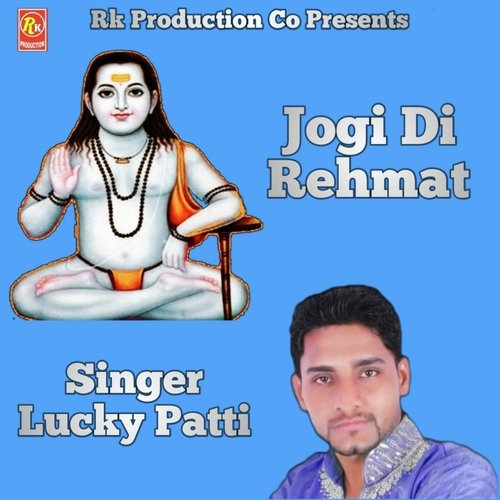 Jogi Di Rehmat