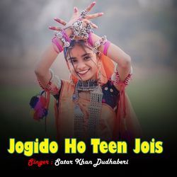 Jogido Ho Teen Jois-Px4dbhwEbUo