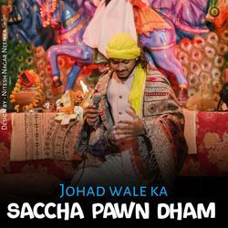 Johad Wale Ka Saccha Pawn Dham-NCk4QgRjeF4