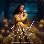 Jud Gaye