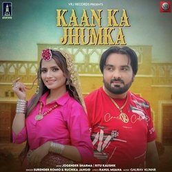 Kaan Ka Jhumka-Bl0xbjhCBGE