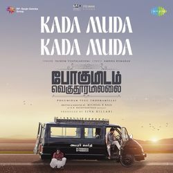 Kada Muda Kada Muda (From &quot;Pogumidam Vegu Thooramillai&quot;)-SFs0QC0dUgA