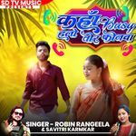 Kahan Busy Halo Tor Phonwa