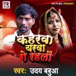 Kaharwa Yarawa Ro Rahalau