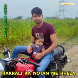 Kakrali Ka Notan Me Khela-FyY8ADp-Agc