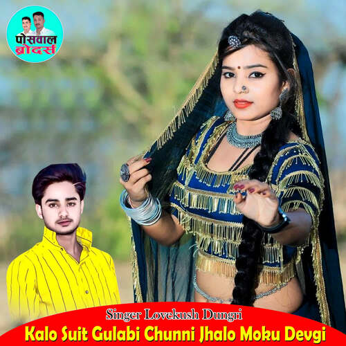 Kalo Suit Gulabi Chunni Jhalo Moku Devgi