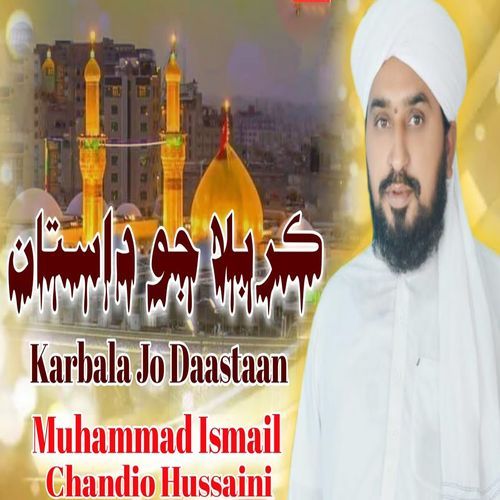 Karbala Jo Daastaan