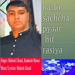 Karlo sachcha pyaar hit rasiya-MxEYXDJcAnc